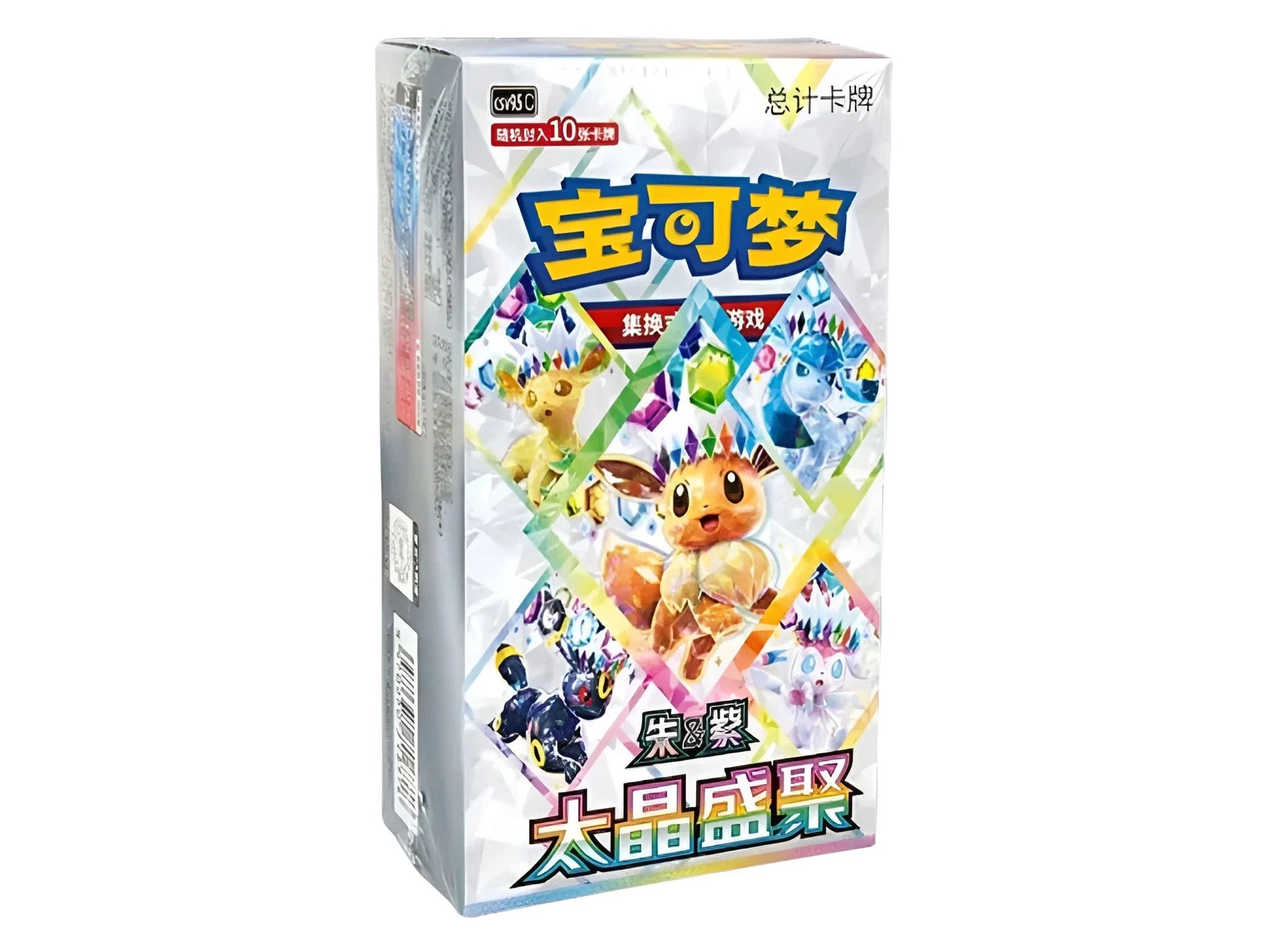 Terastal Gathering (Simplified Chinese Prismatic Evolutions)