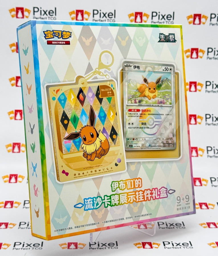 Grand Terastal Gathering Mystery Charm Gift Box + Promo Card