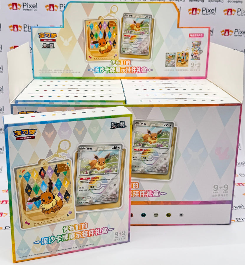 Grand Terastal Gathering Mystery Charm Gift Box + Promo Card