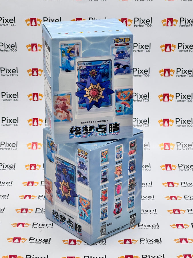 Pokémon - Dream Painting Collect 151 Vol. 2 Blind Box (Simplified Chinese)