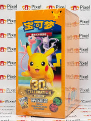 Pokémon - 30th Celebration Coin Gift Set 15x Bags Inside 3x Packs Each Simplified Chinese