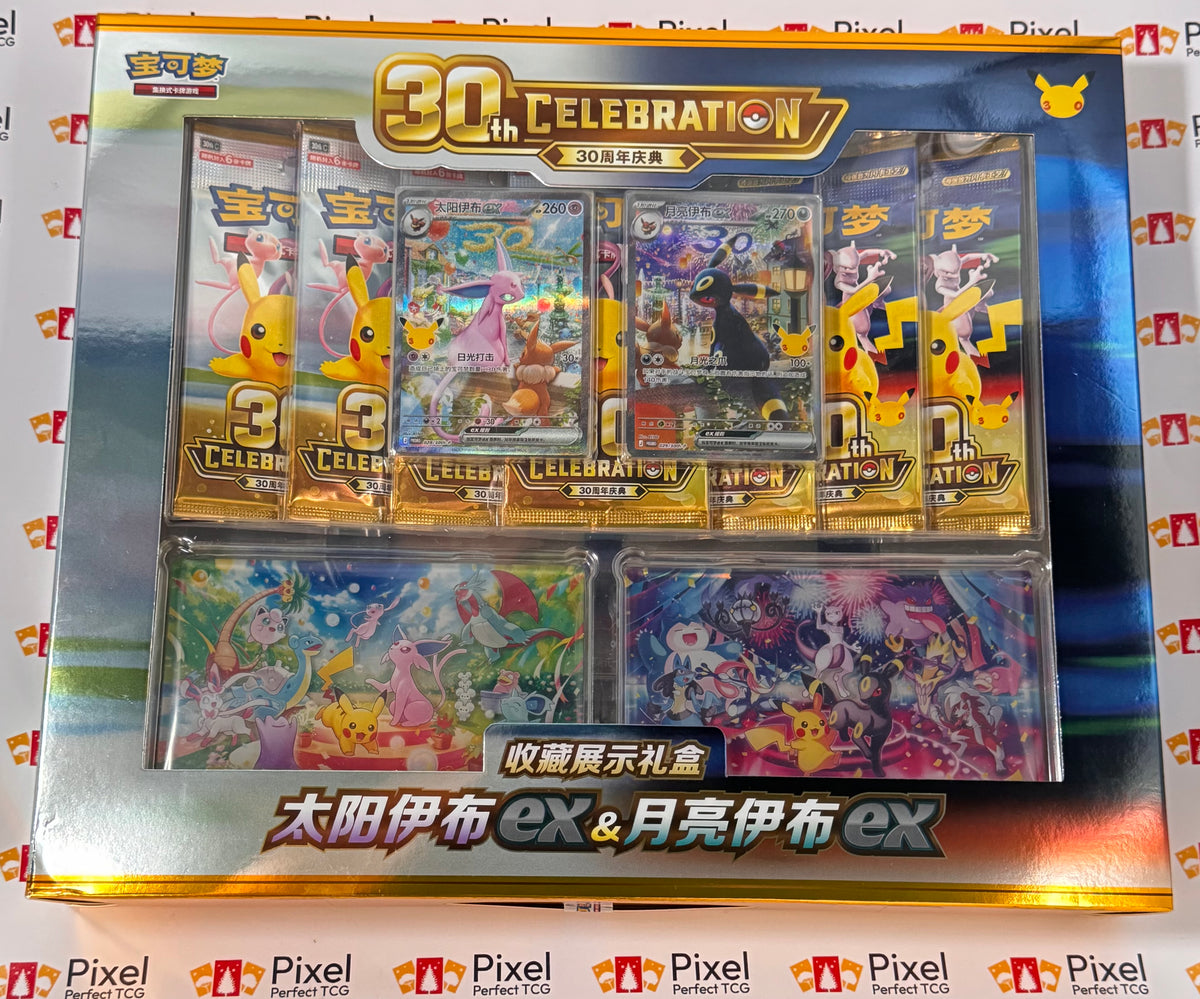 Pokémon - 30th Celebration Espeon EX & Umbreon EX Collection Box Simplified Chinese