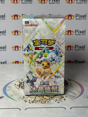 Pokémon TCG - Chinese Terastal Gathering Booster Box