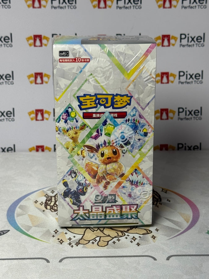 Pokémon TCG - Chinese Terastal Gathering Booster Box