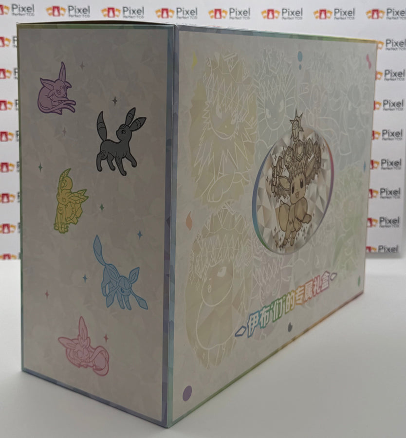 Pokémon Chinese 'Eevee & Friends' Exclusive Gift Box CSV9.5C Terastal Gathering