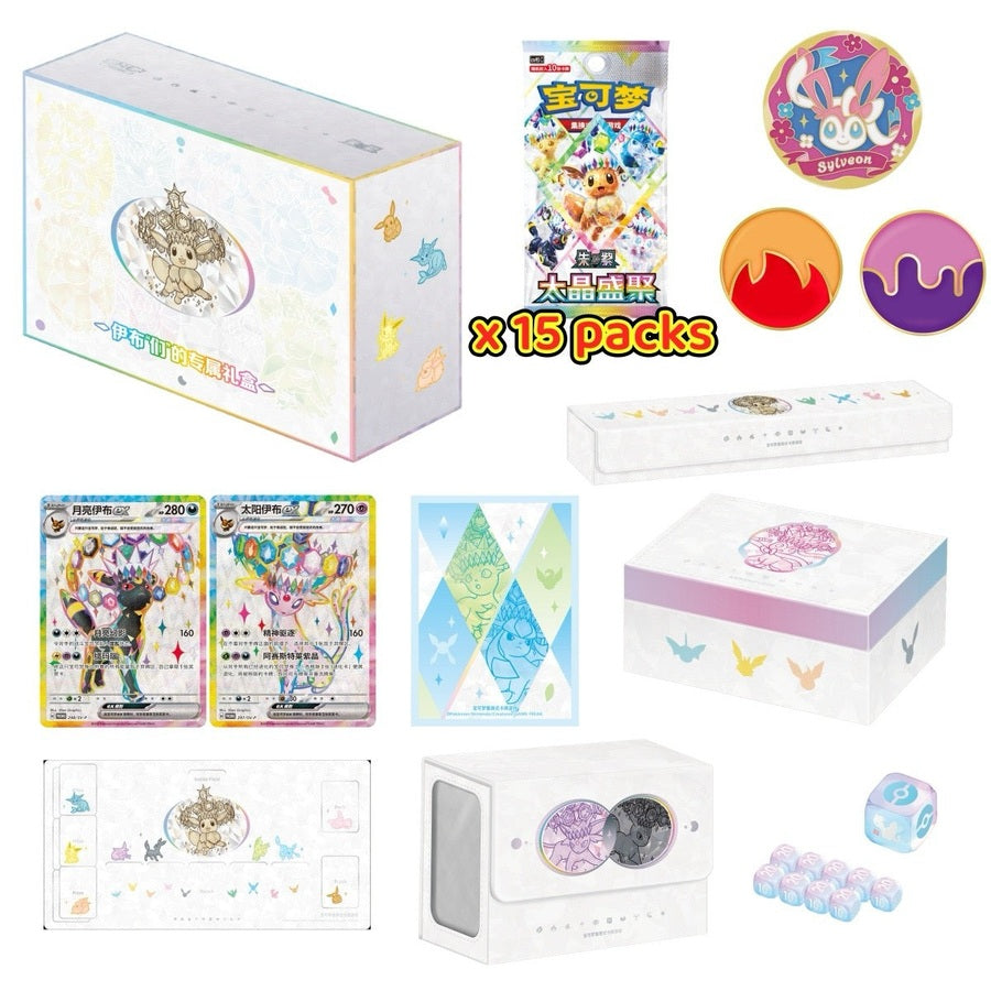 Pokémon Chinese 'Eevee & Friends' Exclusive Gift Box CSV9.5C Terastal Gathering