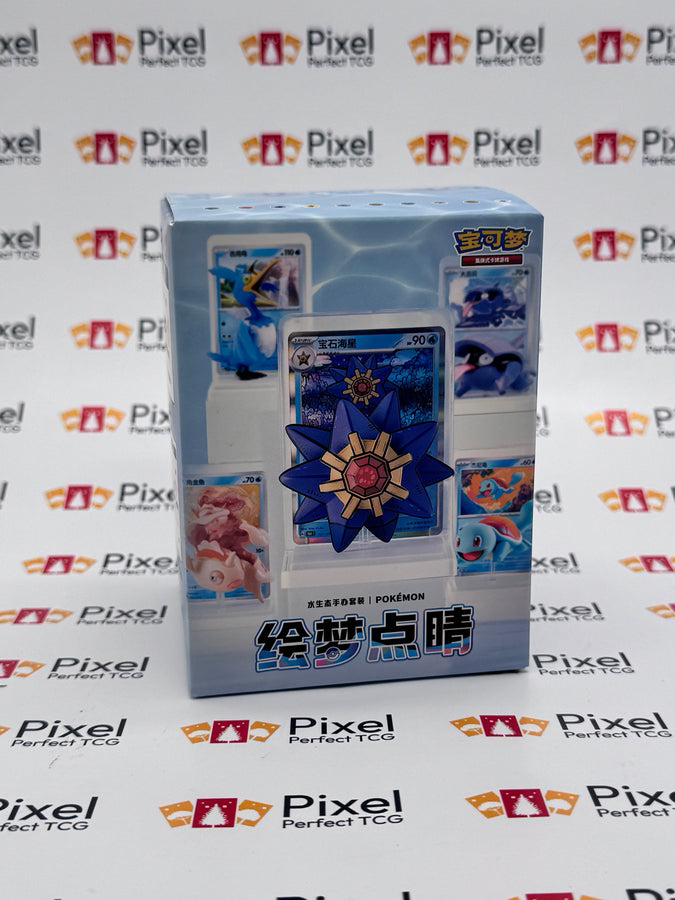Pokémon - Dream Painting Collect 151 Vol. 2 Blind Box Simplified Chinese