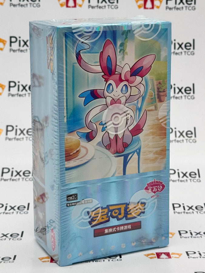 Pokémon - Gem Pack Vol. 2 Booster Box CBB2C Simplified Chinese
