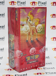 Pokémon - Gem Pack Vol. 4 Booster Box CBB4C Simplified Chinese