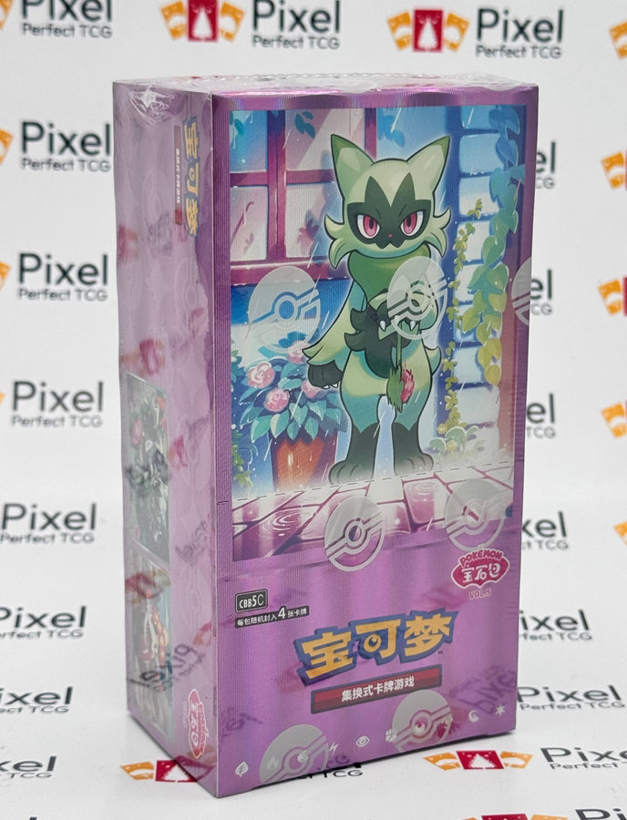 Pokémon - Gem Pack Vol. 5 Booster Box CBB5C Simplified Chinese