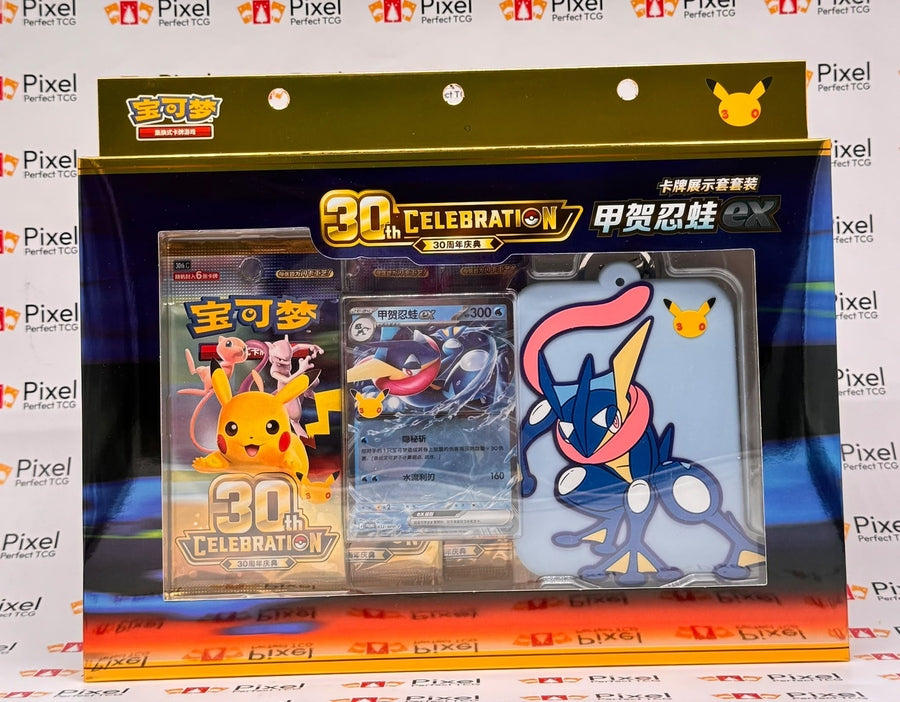 Pokémon TCG - 30th Celebration: Greninja ex Card Display Set Simplified Chinese