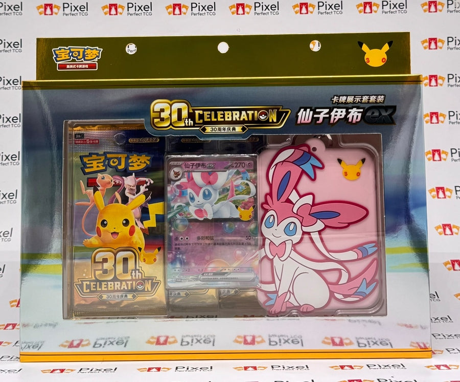 Pokémon TCG - 30th Celebration: Sylveon ex Card Display Set Simplified Chinese