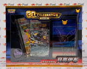 Pokémon TCG - 30th Celebration: Umbreon ex Deluxe Deck Set Simplified Chinese