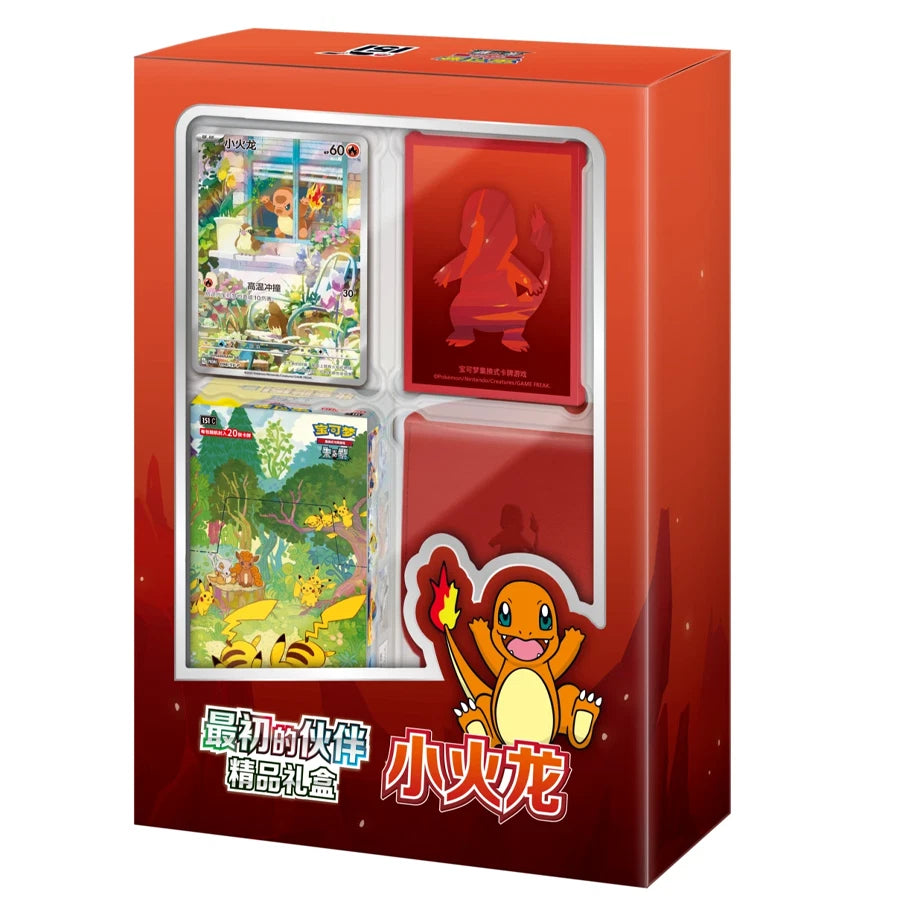 Pokémon - The First Partner Gift Box Vol.2 set of 3 Simplified Chinese