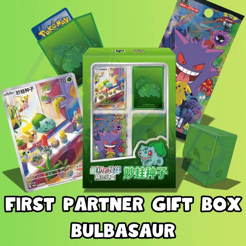 Pokémon - The First Partner Gift Box Vol.2 set of 3 Simplified Chinese