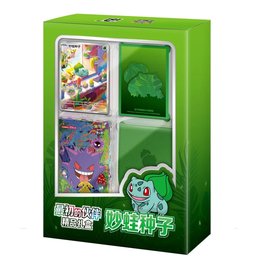 Pokémon - The First Partner Gift Box Vol.2 set of 3 Simplified Chinese